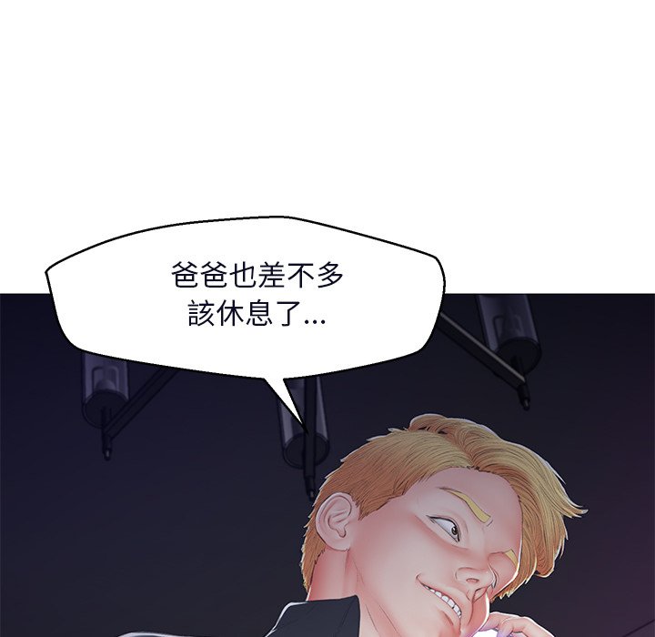 媳婦單身中 第76章 第158页