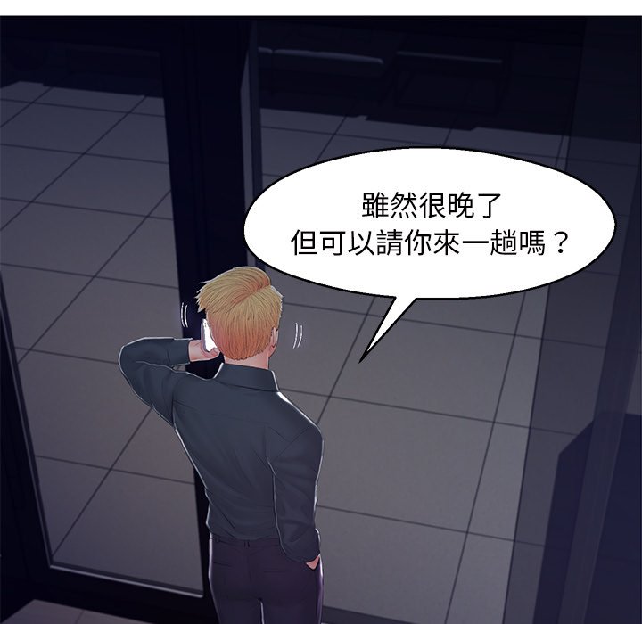 媳婦單身中 第77章 第5页