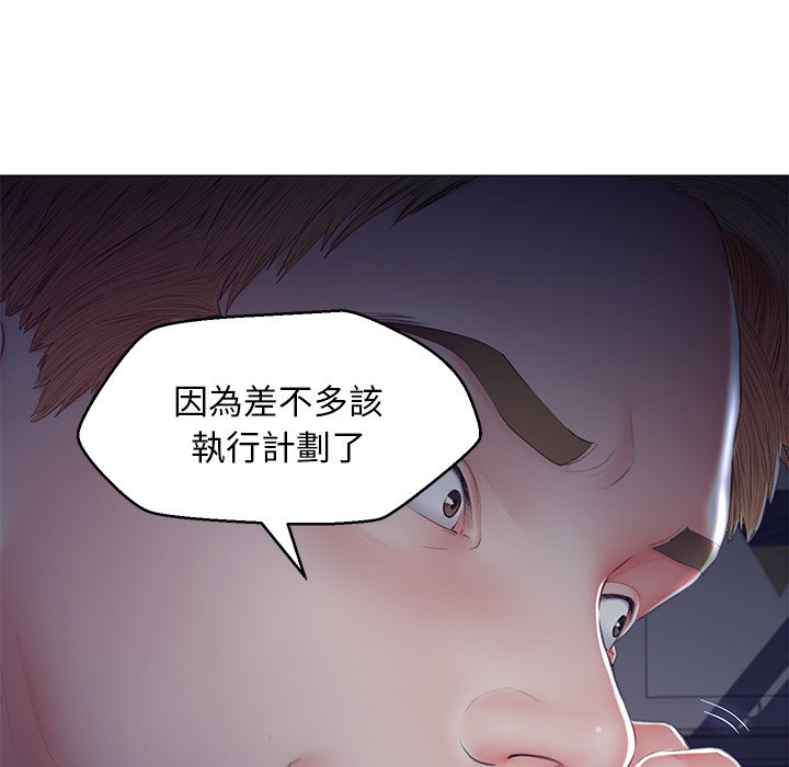 媳婦單身中 第77章 第7页