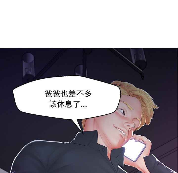 媳婦單身中 第77章 第9页