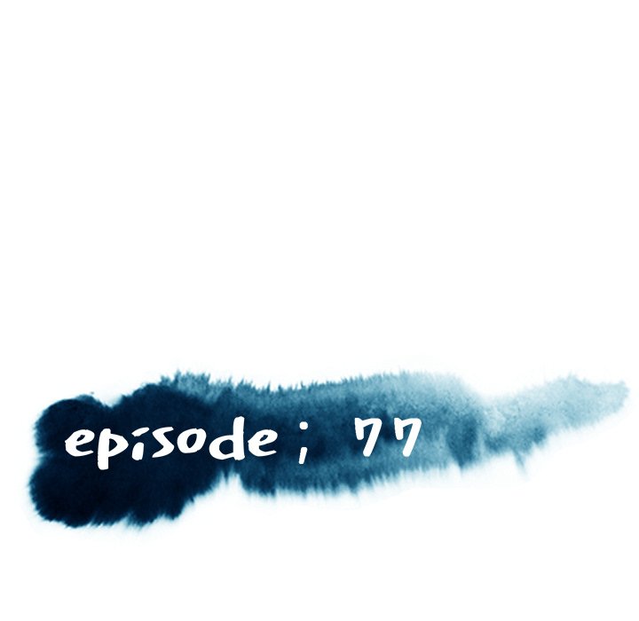 媳婦單身中 第77章 第15页