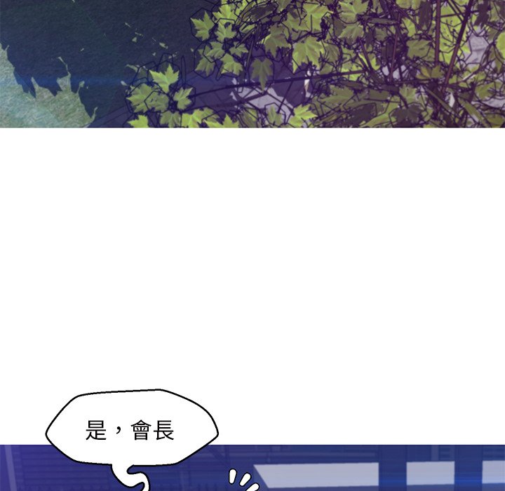 媳婦單身中 第77章 第41页