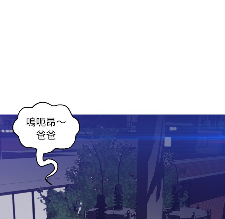 媳婦單身中 第77章 第35页