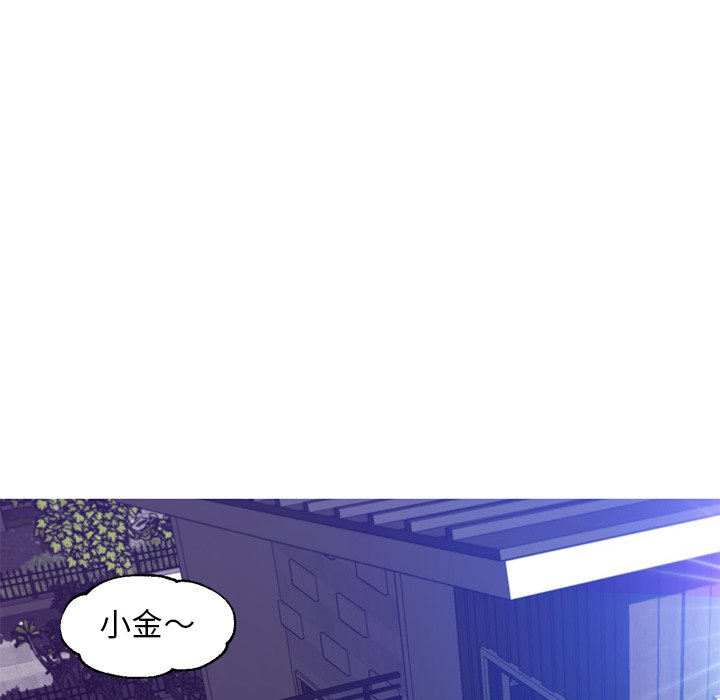 媳婦單身中 第77章 第39页