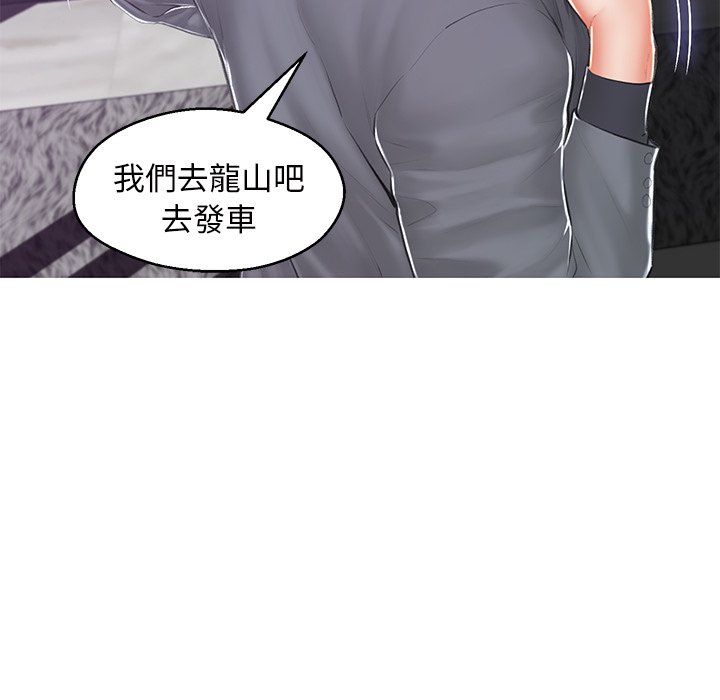 媳婦單身中 第77章 第37页