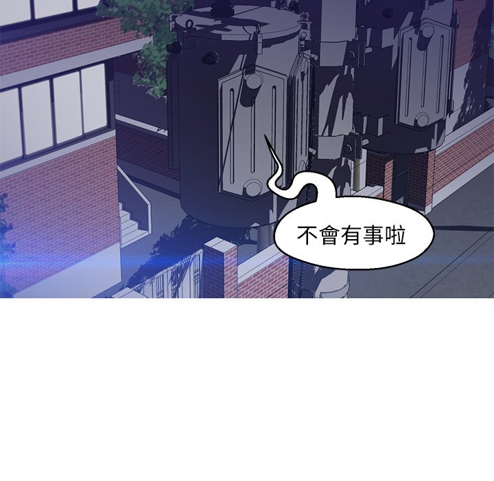 媳婦單身中 第77章 第36页