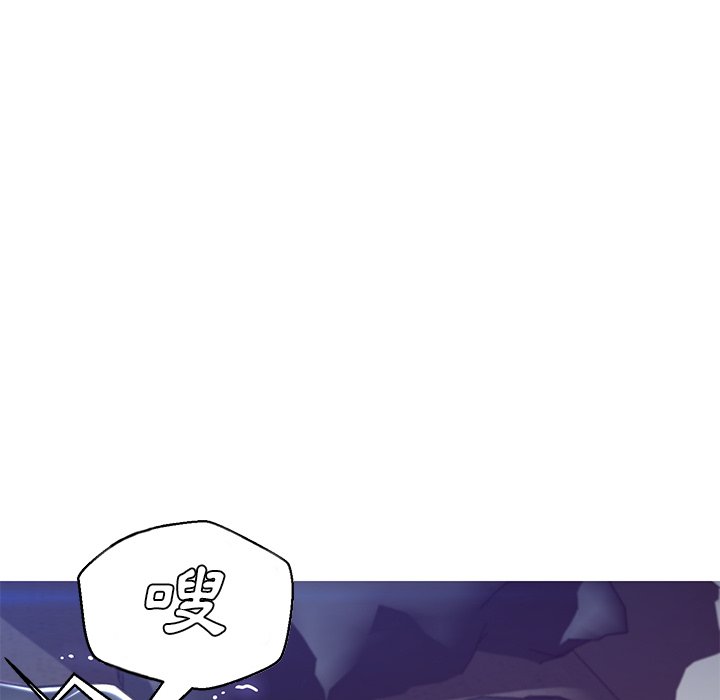 媳婦單身中 第77章 第28页