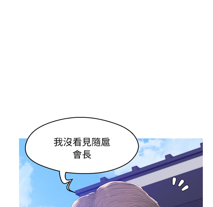 媳婦單身中 第77章 第46页