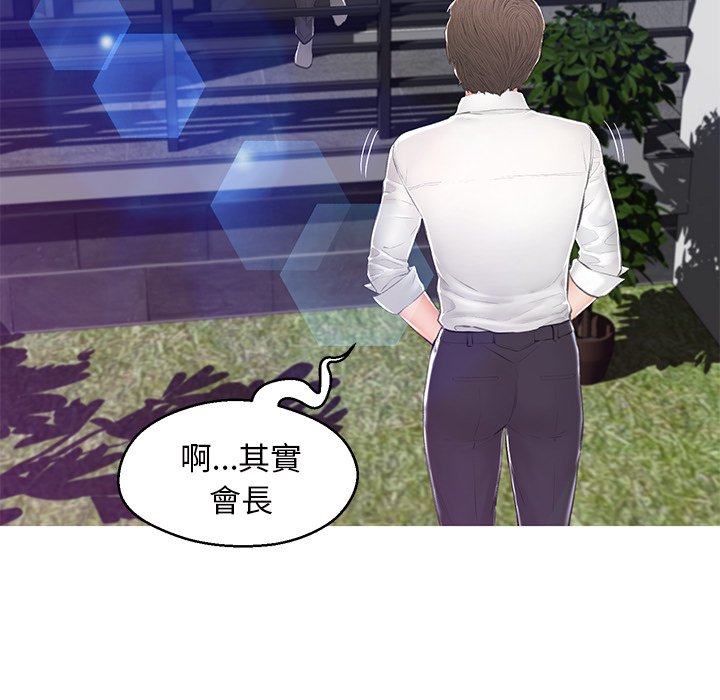 媳婦單身中 第77章 第45页