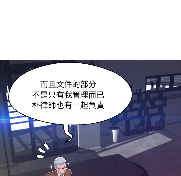 媳婦單身中 第77章 第77页