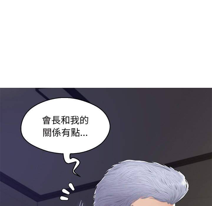 媳婦單身中 第77章 第74页