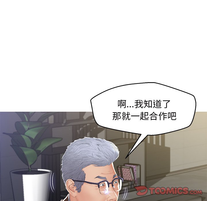 媳婦單身中 第77章 第91页