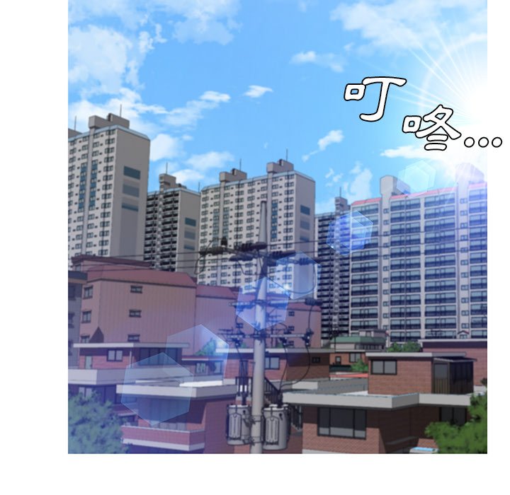 媳婦單身中 第77章 第97页