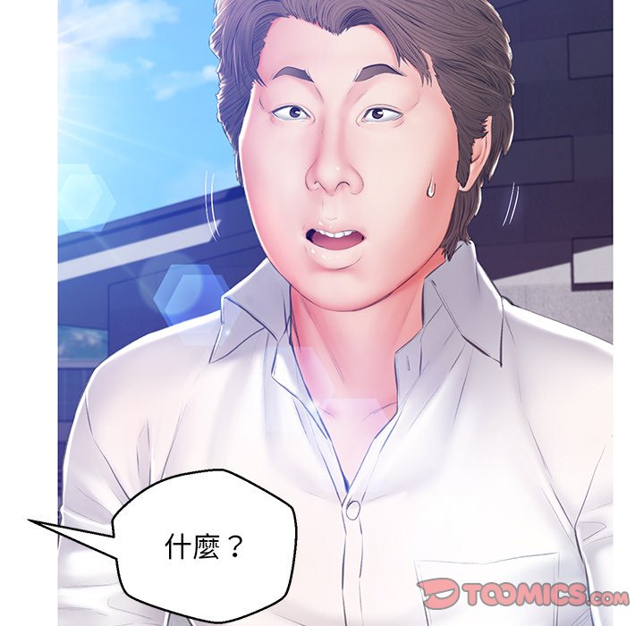 媳婦單身中 第77章 第47页