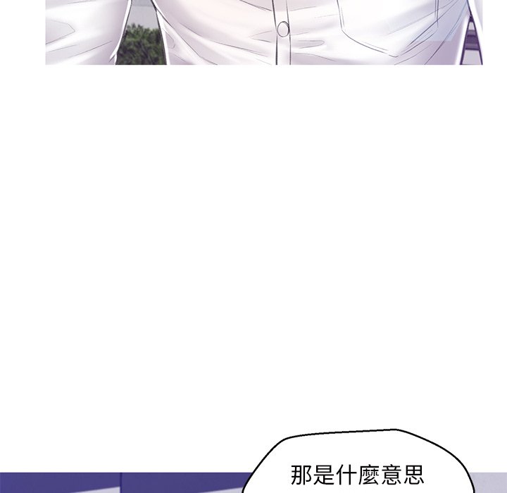 媳婦單身中 第77章 第48页