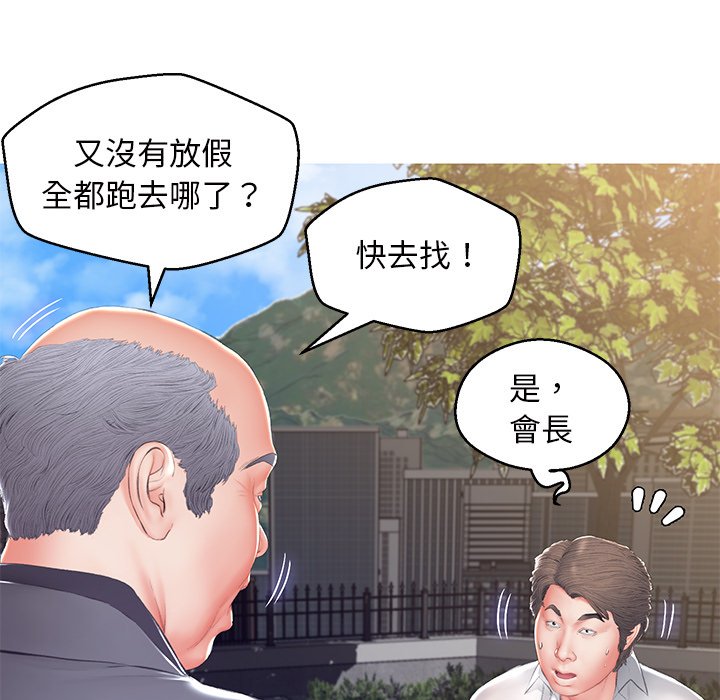 媳婦單身中 第77章 第54页