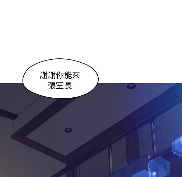 媳婦單身中 第77章 第60页