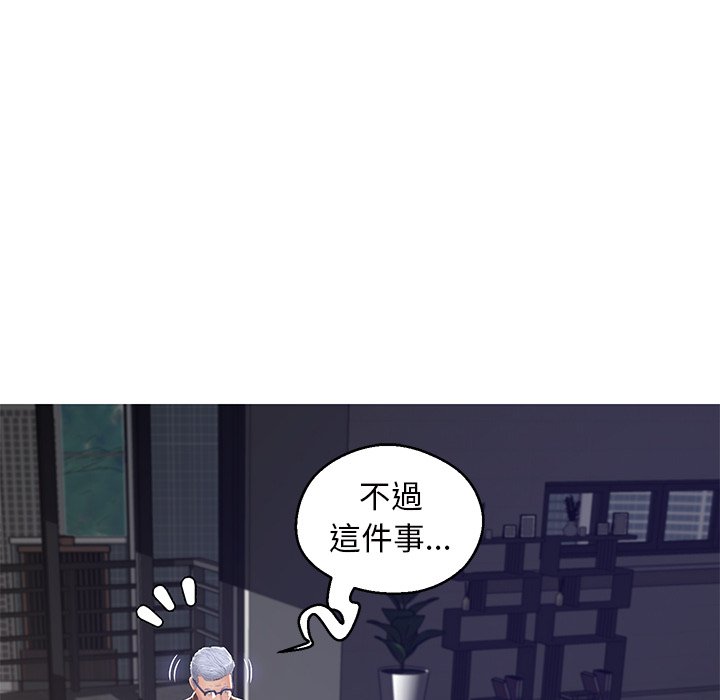 媳婦單身中 第77章 第62页