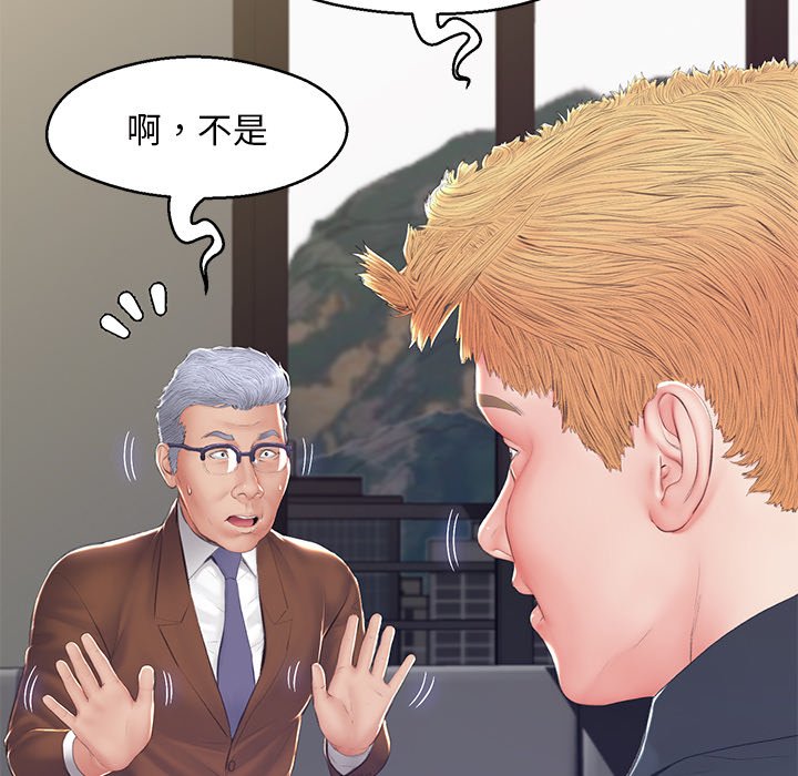 媳婦單身中 第77章 第68页