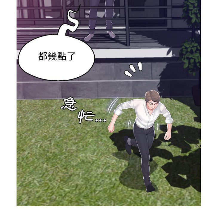 媳婦單身中 第77章 第57页