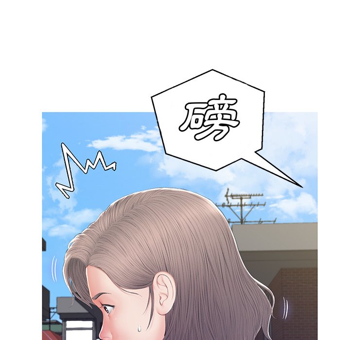 媳婦單身中 第77章 第134页