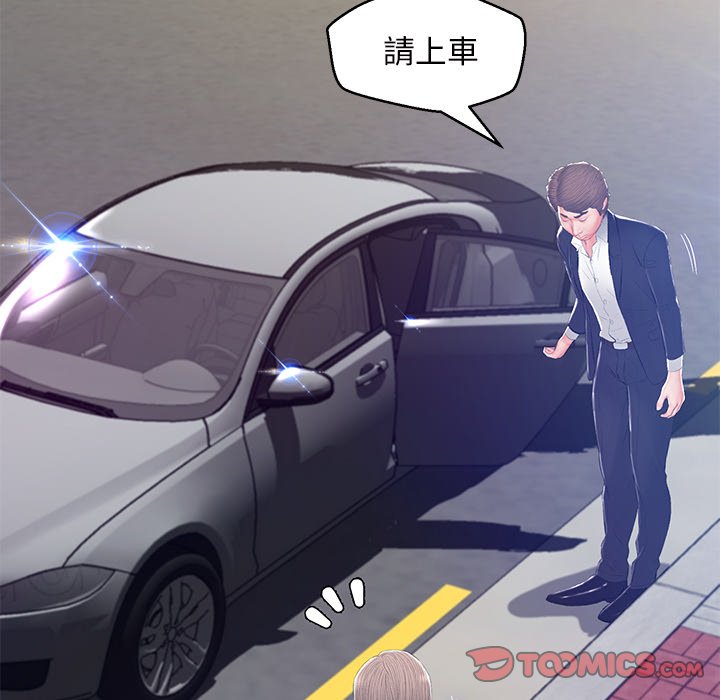 媳婦單身中 第77章 第136页