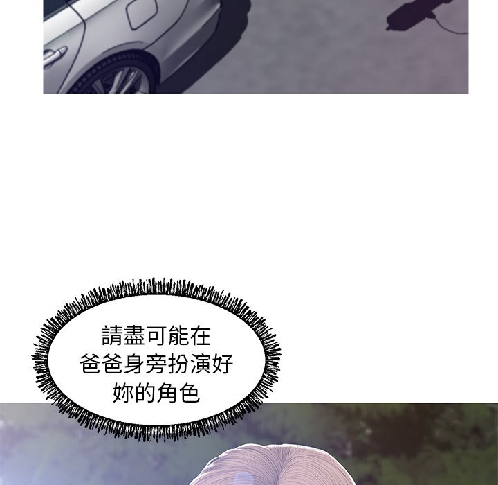 媳婦單身中 第77章 第131页