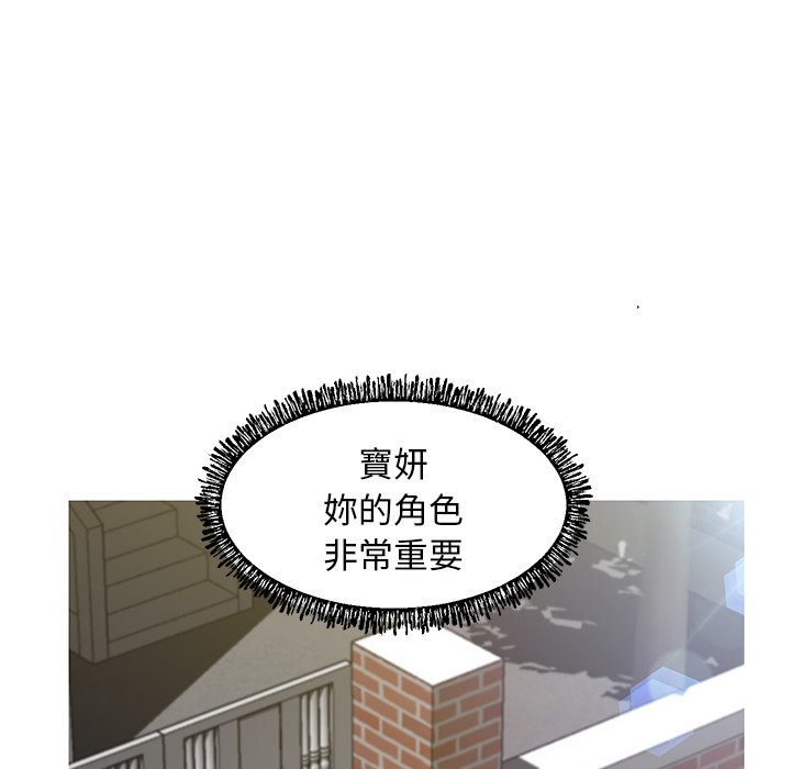 媳婦單身中 第77章 第129页