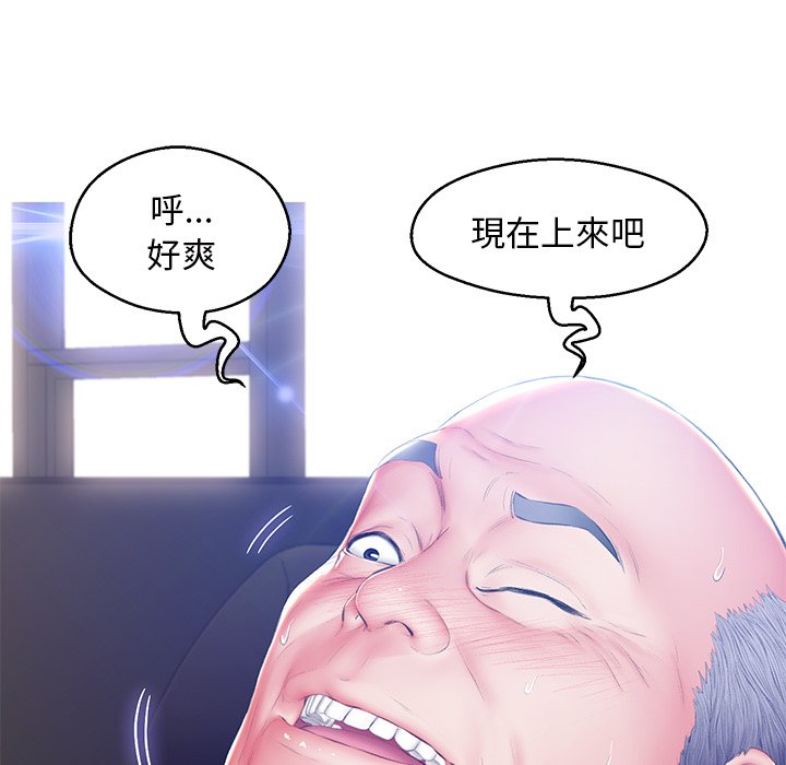 媳婦單身中 第77章 第154页