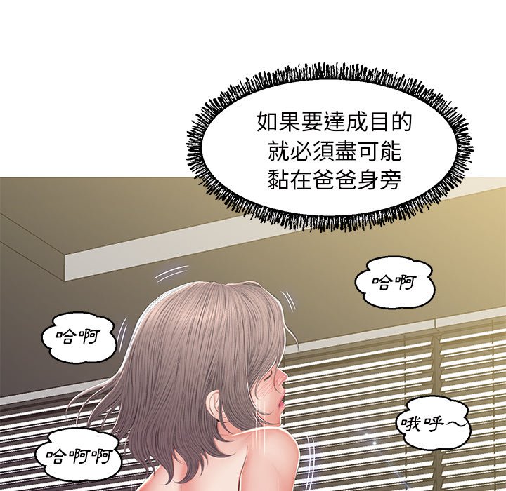 媳婦單身中 第78章 第8页