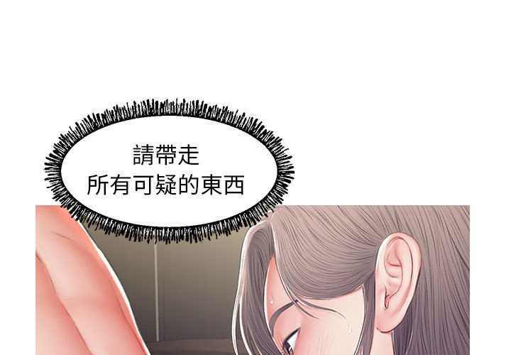 媳婦單身中 第78章 第1页