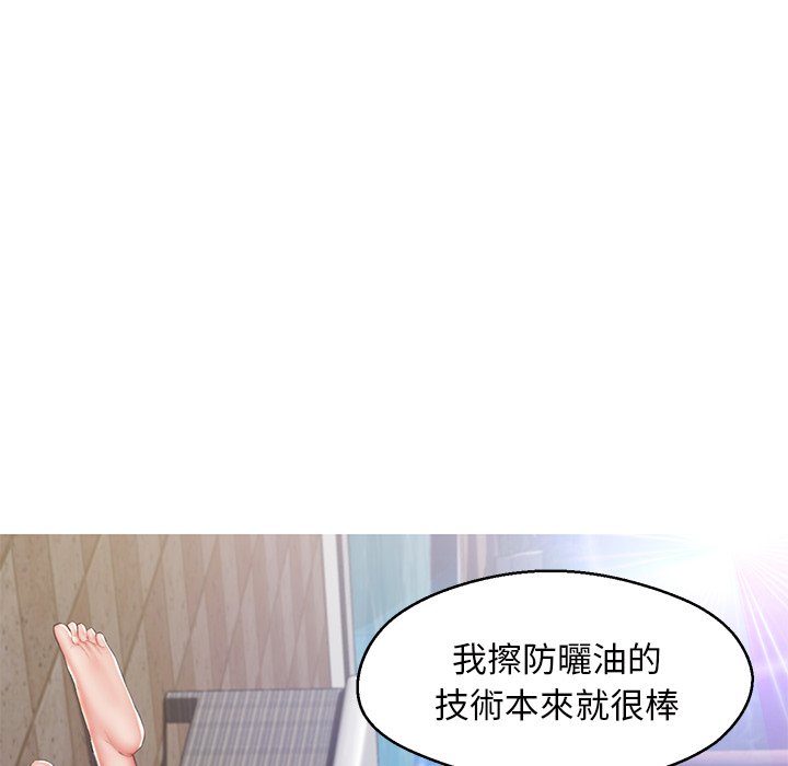 媳婦單身中 第78章 第28页