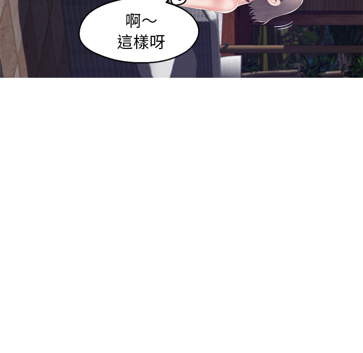 媳婦單身中 第78章 第30页