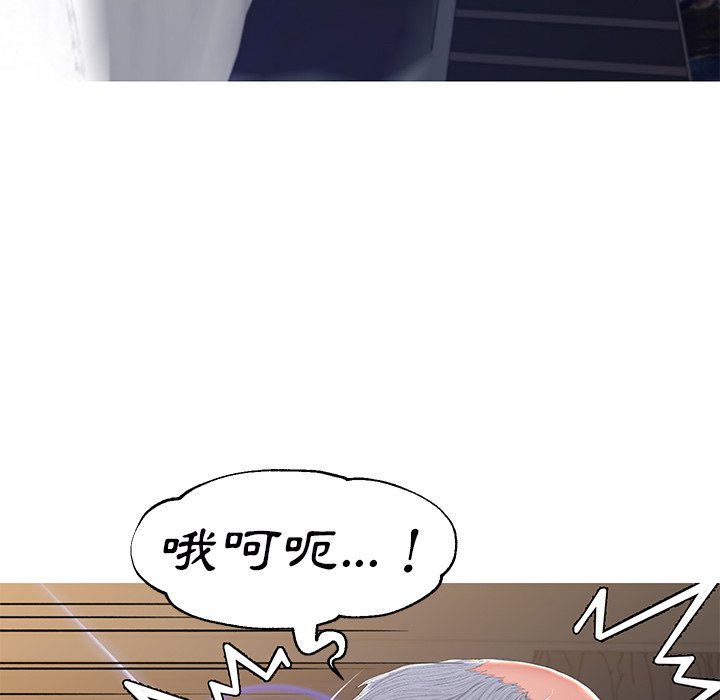 媳婦單身中 第78章 第62页