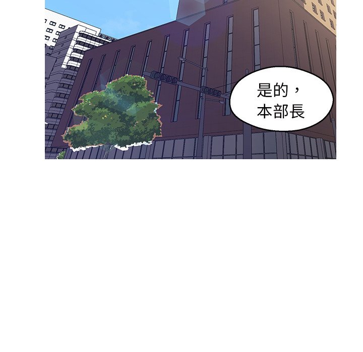 媳婦單身中 第78章 第103页