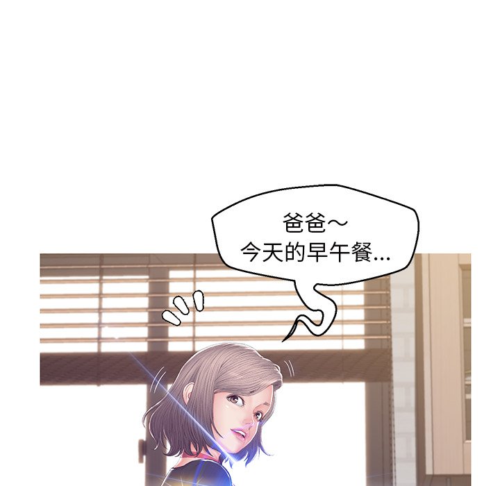 媳婦單身中 第78章 第113页