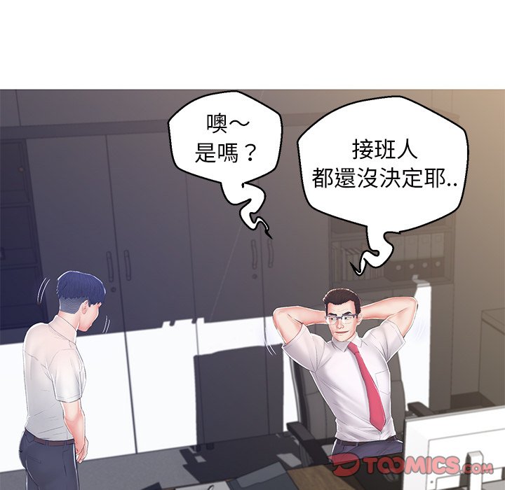 媳婦單身中 第78章 第104页