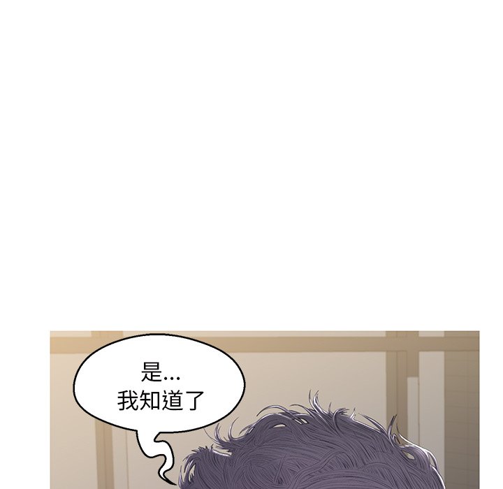 媳婦單身中 第78章 第117页