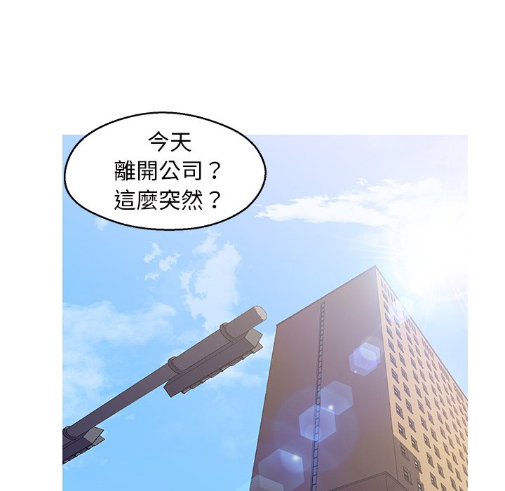 媳婦單身中 第78章 第102页