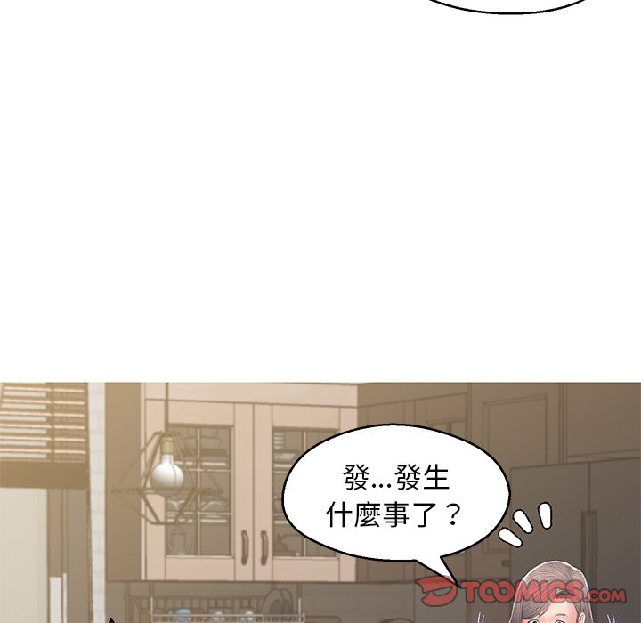 媳婦單身中 第78章 第119页