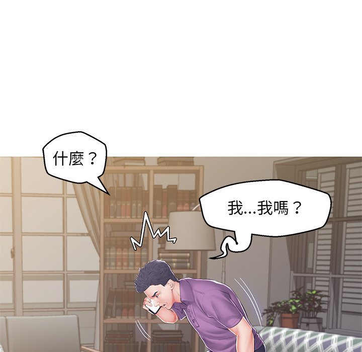 媳婦單身中 第78章 第115页