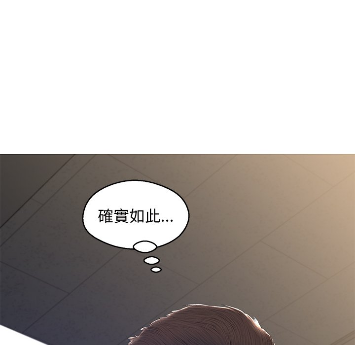 媳婦單身中 第78章 第106页