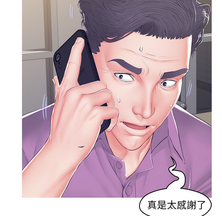 媳婦單身中 第78章 第118页