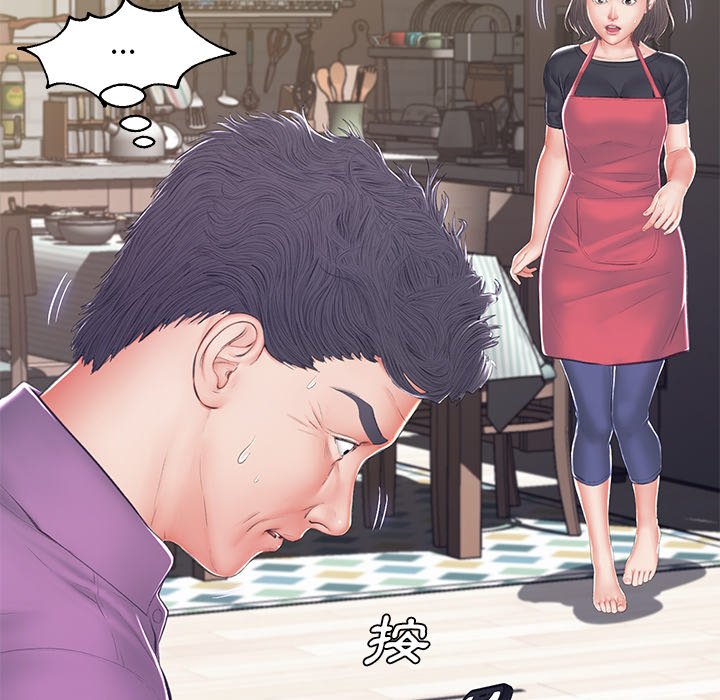 媳婦單身中 第78章 第93页