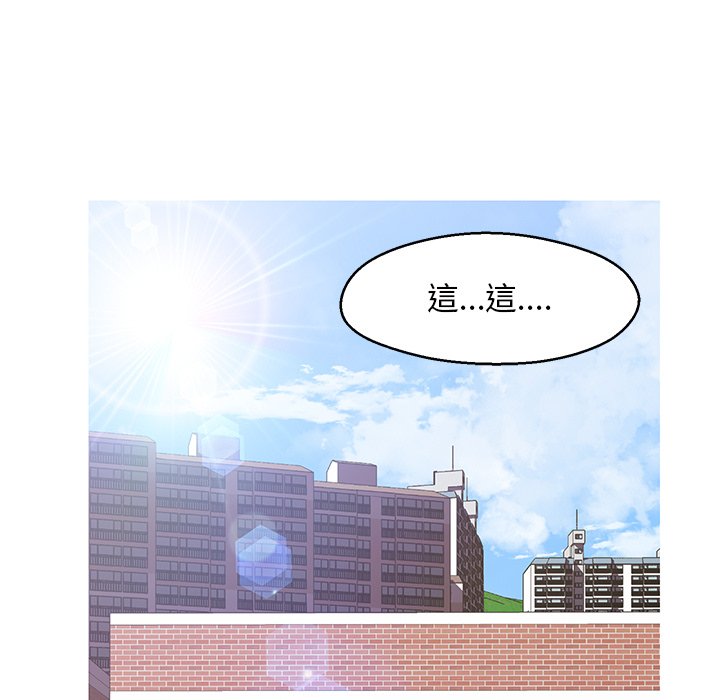 媳婦單身中 第78章 第126页