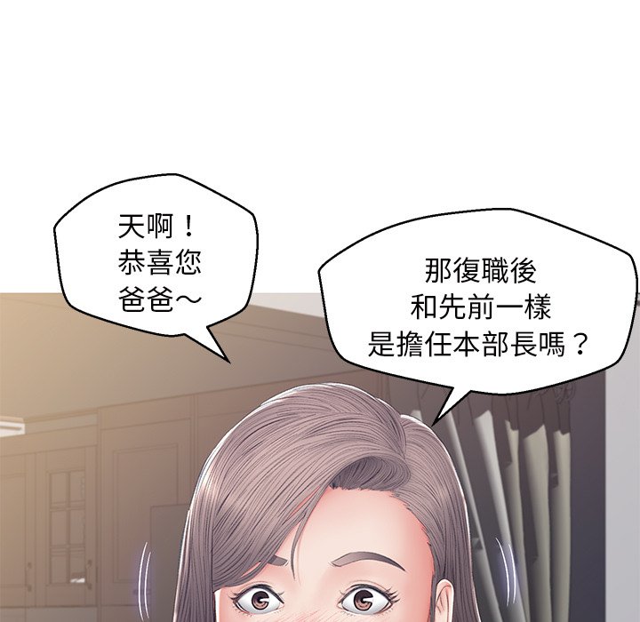 媳婦單身中 第78章 第124页