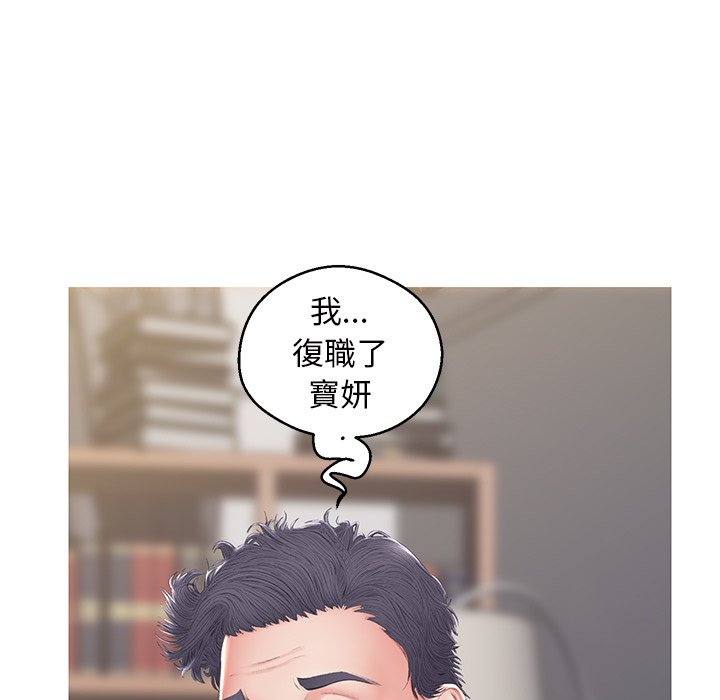 媳婦單身中 第78章 第122页