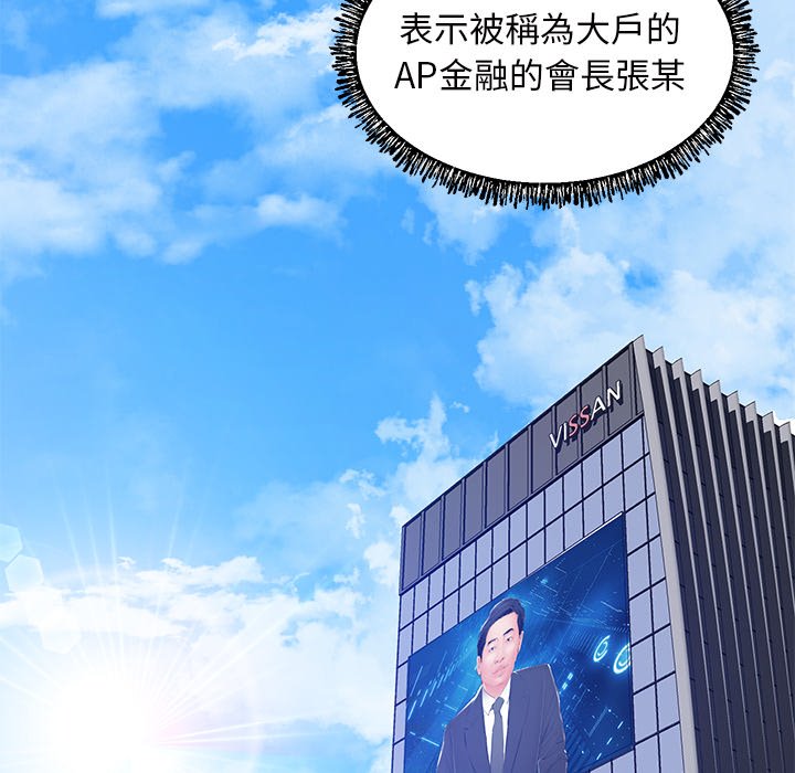 媳婦單身中 第78章 第129页