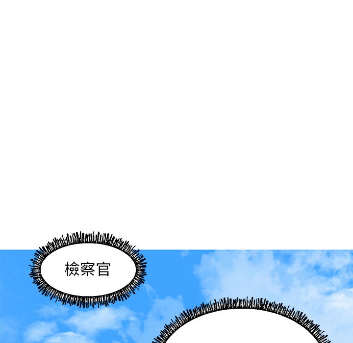 媳婦單身中 第78章 第128页