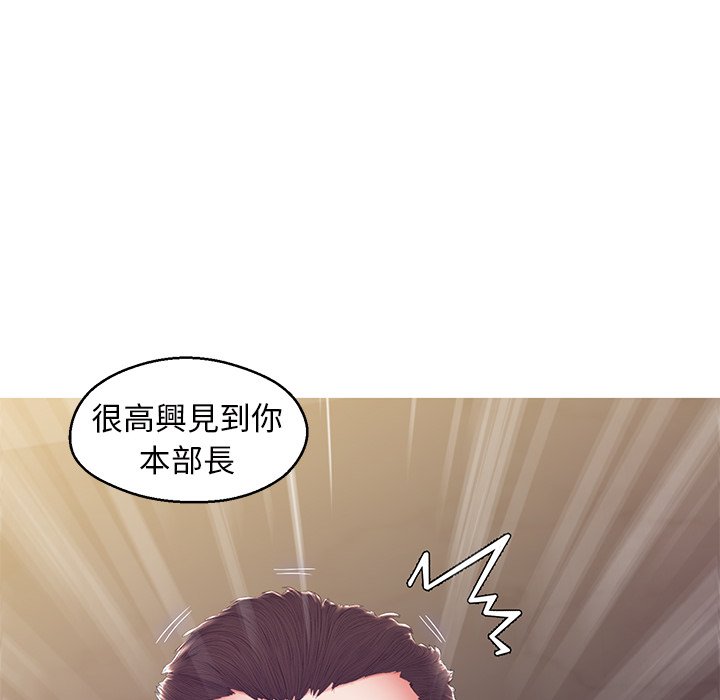 媳婦單身中 第78章 第145页